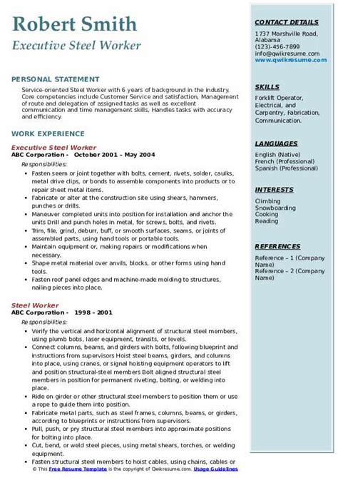 steel worker resume examples